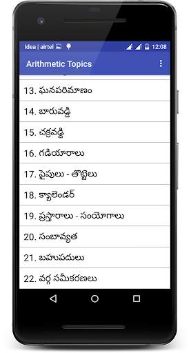 Arithmetic And Reasoning screenshot 4
