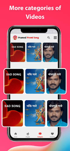 Pramod Premi song - bhojpuri gana ,bhojpuri song screenshot 4
