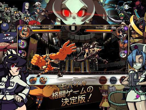 Skullgirls: 対戦型RPG screenshot 6