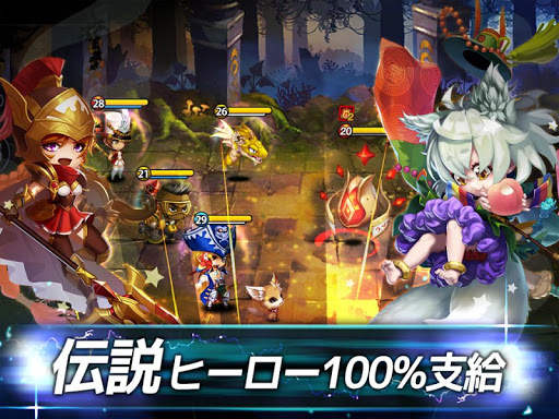 ワンダータクティクス screenshot 1