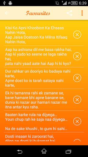 Friendship Shayari screenshot 6
