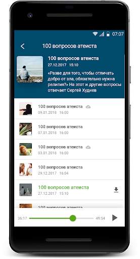 Радио Теос screenshot 2