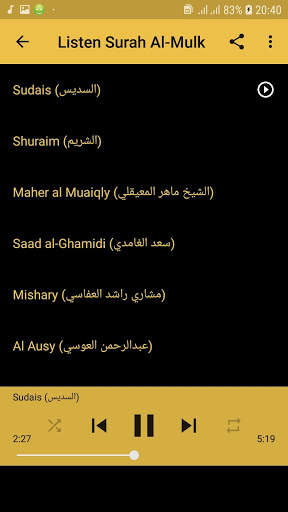 Surah Mulk Audio Offline screenshot 3