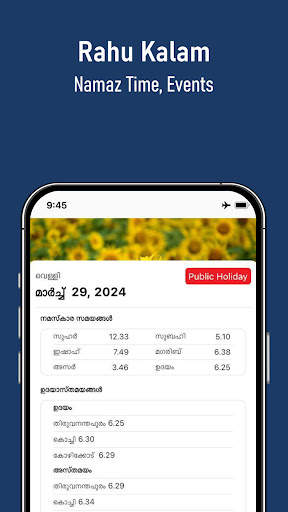 Malayala Manorama Calendar screenshot 8