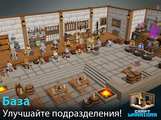 Craft Warriors скриншот 12