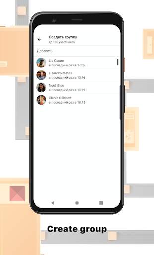 Volt Messenger screenshot 3