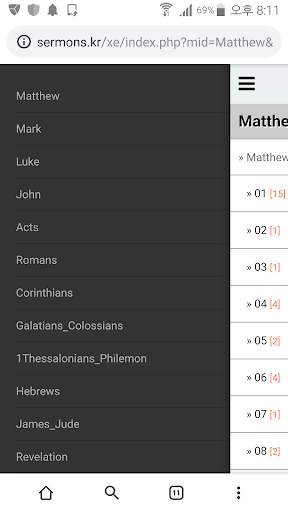 Study Bible for Sermon screenshot 6