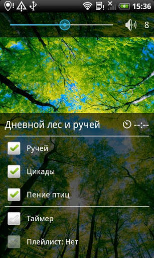 Nature sounds - Ecosounds Lite screenshot 3