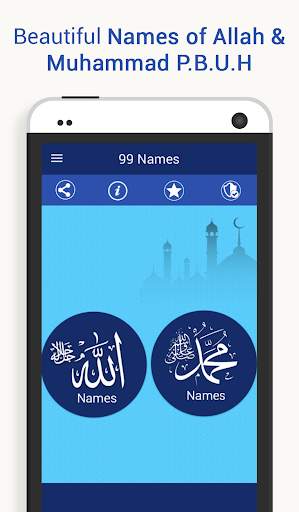 99 Names of Allah - Asma Ul Husna and Asma Ul Nabi скриншот 2
