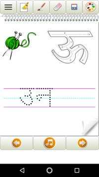 Hindi Language Basic скриншот 4