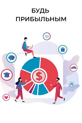 Money Master скриншот 2