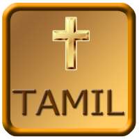 Tamil Bible Audio icon