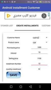 Free Android installment Customer 2018 screenshot 5
