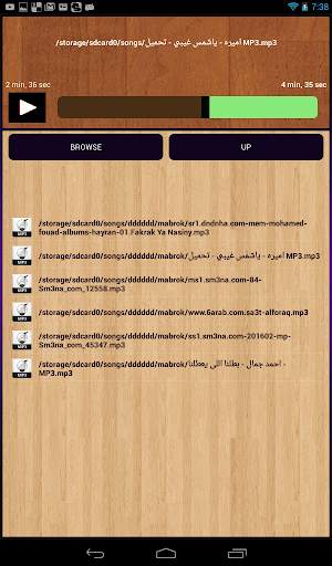 Folder Audio Player screenshot 13