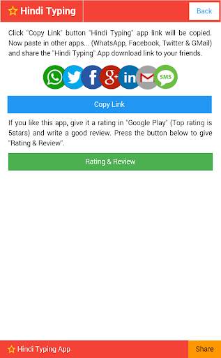 Hindi Typing (Type in Hindi) App screenshot 4