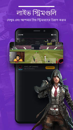 GameSee: Livestream Platform screenshot 4