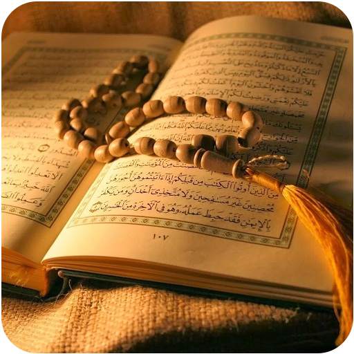 Murottal Al Quran Mp3 2.0