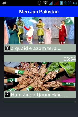 Meri Jan Pakistan Dil Dil 2 تصوير الشاشة