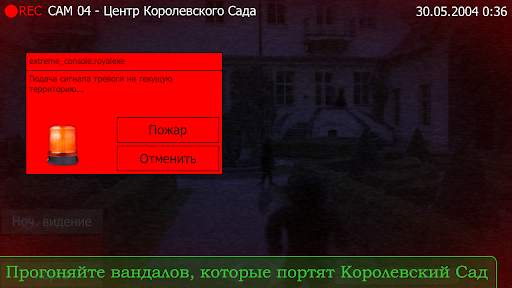 Пять Ночей с Фрогги скриншот 5