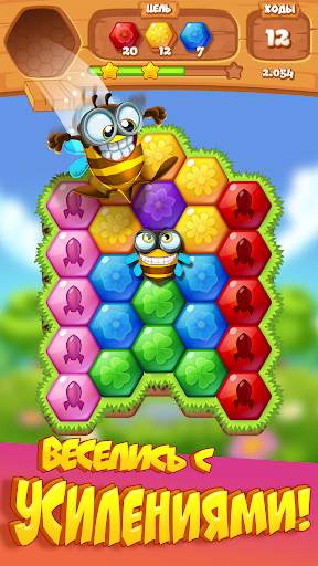 Bee Brilliant Blast скриншот 2