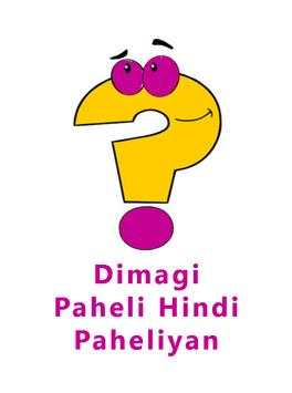 Dimagi Paheli, Puzzles in Hindi screenshot 3