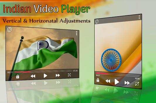 Indian MX Player 2 تصوير الشاشة