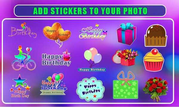 birthday photo frame with name and photo 2020 4 تصوير الشاشة