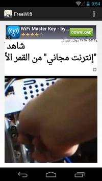 Free WiFi without hacking screenshot 2