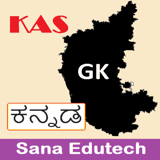 KAS Exam Prep icon