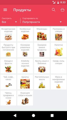 Tringo screenshot 3