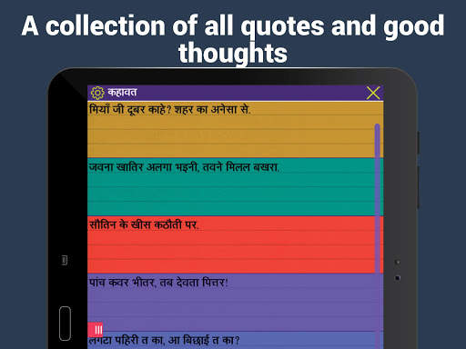 Bhojpuri status and jokes screenshot 16