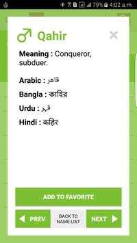 Muslim Names With Meanings скриншот 6