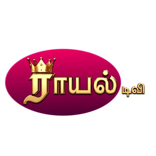 Royal TV 1.3