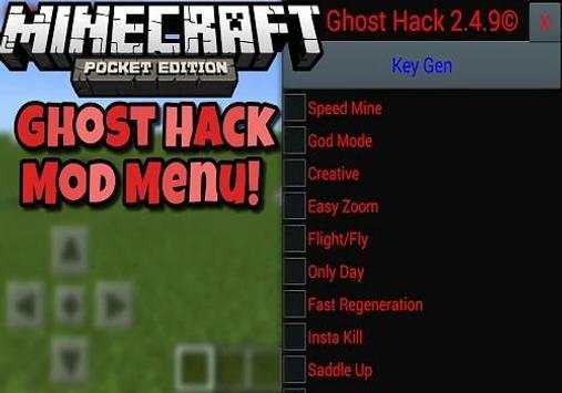 Ghost Hack Mod for MCPE screenshot 1