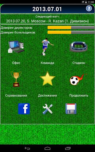 True Football 2 скриншот 8