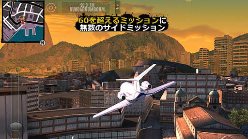 ギャングスターRIO：City of Saints screenshot 3