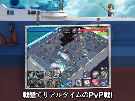 ブーム・ビーチ (Boom Beach) screenshot 12