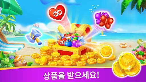 과일 퍼즐 : 매치 3 퍼즐 게임 screenshot 7