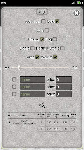 Lumber calculator screenshot 5