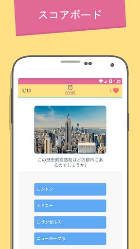 TRIVIA 360 screenshot 2