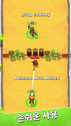 Crack Shooter screenshot 1