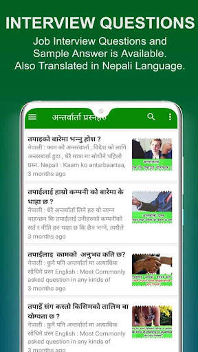 Learn English in Nepali screenshot 4