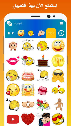 WhatSmiley: stickers WASticker 5 تصوير الشاشة