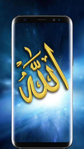 Allah Name Live Wallpaper HD: Allah Wallpapers 3D screenshot 3