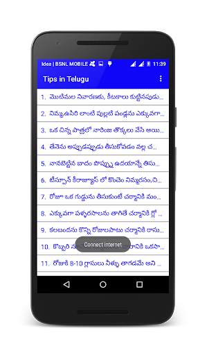 Tips in Telugu screenshot 4