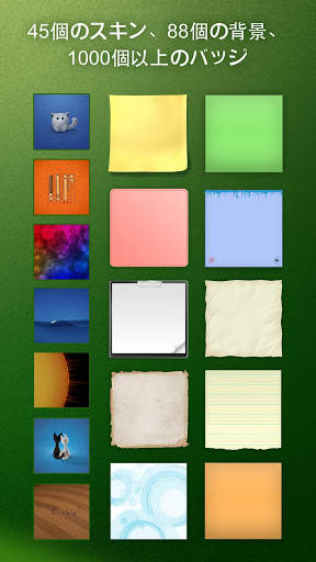 abcNotes screenshot 4