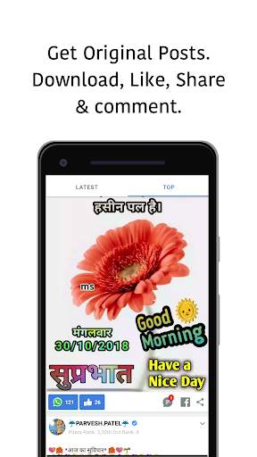IndiaChat App- Indian chat app screenshot 6