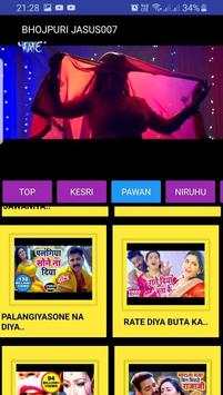 BHOJPURI VIDEO SONG screenshot 1
