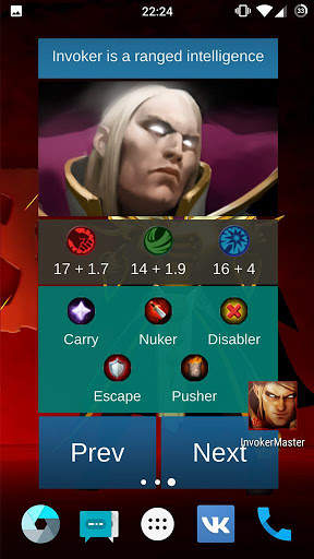 Invoker Live Wallpaper screenshot 4