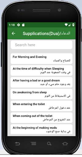 Nearest Mosque screenshot 7
